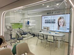 -大连美琳达联合口腔