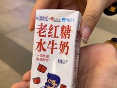 -煲珠公·老红糖珍珠奶茶(百信广场店)