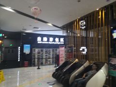 -上影国际影城(普陀绿地缤纷城店)