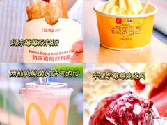 -麦当劳(伟城广场店)