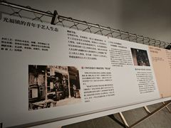 -中国美术学院象山校区-民艺博物馆