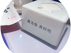 -鱼酷活鱼烤鱼(昆明路店)