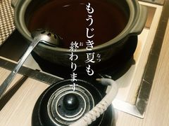 -歌行灯日本料理(伊势丹店)