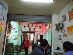 -老妈宫粽球
