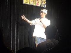 -喜剧部落脱口秀(三里屯工体店)