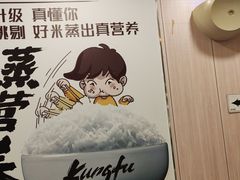 -真功夫(大德路店)