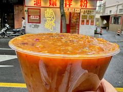 -池嬢拌粉(上海首店)