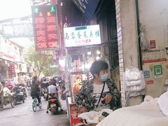 -老马家马蓉蛋菜夹馍·腊牛肉夹馍(回民街店)