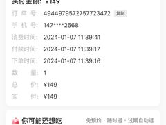 -古乐牛香鲜牛肉牛杂火锅(观前街店)