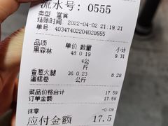 -纯坊佳哥手作(江汉路店)