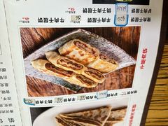 -溢心园香河肉饼总店