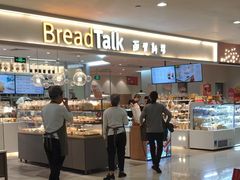 -BreadTalk面包新语·烘焙蛋糕(金光华广场店)