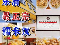 -美迪炊饭(人民路店)