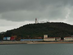 -长岛南北长山旅游景区