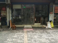 门面-安庆柴火馄饨(马道街店)