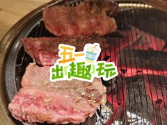 -泥炉烧肉师(新街口金銮巷店)