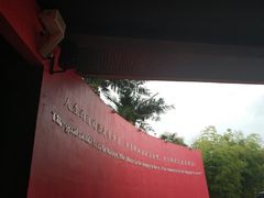 -Club Med地中海俱乐部·桂林度假村