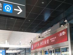 -贵阳龙洞堡国际机场-T2航站楼