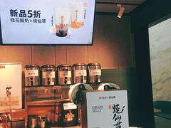 -书亦烧仙草(汇智中心概念店)