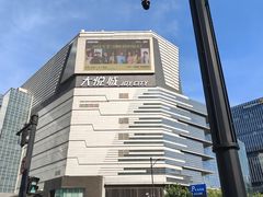 -上海静安大悦城