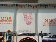-小象润知早教·托育·幼儿园成长中心