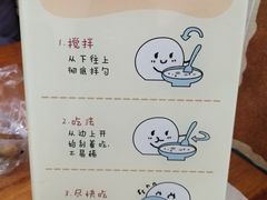 -豆相识•九九豆腐脑(牛咡桥店)