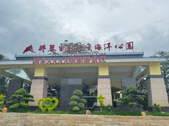 -那琴半岛地质海洋公园