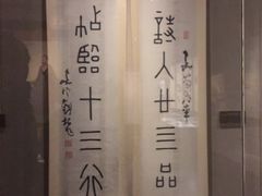 -嘉定博物馆