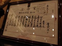 -圣廷苑酒店-馥轩中餐厅