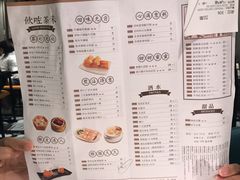 菜单-金牌陶陶居(太古汇店)