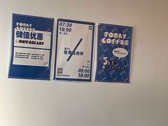 -TODAY(环城东路店)