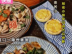 -上楼私房菜(院士路店)