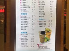 -CoCo都可(健翔桥店)
