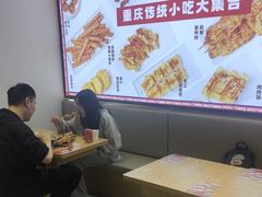 -魔都三兄弟酸辣粉·蘸卤炸串(虹桥万科店)