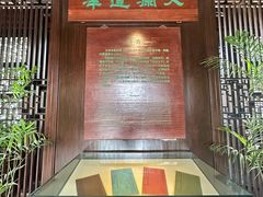 -浙江省博物馆(孤山馆区)