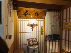 -本寻烧肉酒场(双井店)