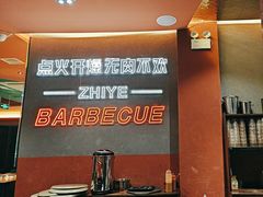 -龙神·炭烧酒场深夜食堂(新街口店)