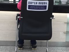 -交通银行(六里支行)