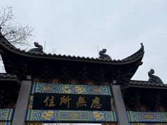 -灵顺寺