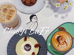 -潮一不贰·法式甜品·生日蛋糕·西式简餐(外滩店)