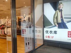 -宝山日月光中心