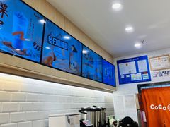 -CoCo都可(砂之船奥莱店)