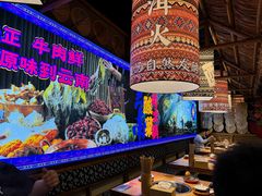 -洱火云南酸菜牛肉火锅(石景山当代商城店)