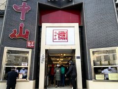 -方中山胡辣汤(顺河路店)