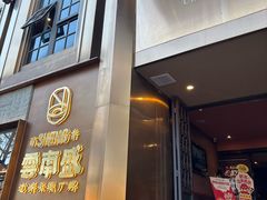 -熙楼(翠湖店)