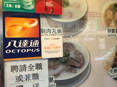 -洪利粥店茶餐厅