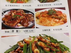 -汇兴源餐馆(小北路店)