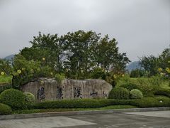 -雅达·阳羡溪山小镇中心