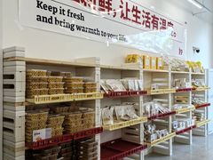 -炉边皮皮·烘焙甜品工厂店