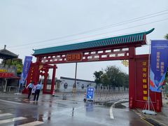 -茯茶镇